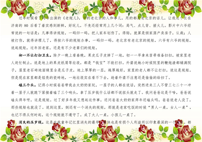 ������ʱ - �������ǲ�!