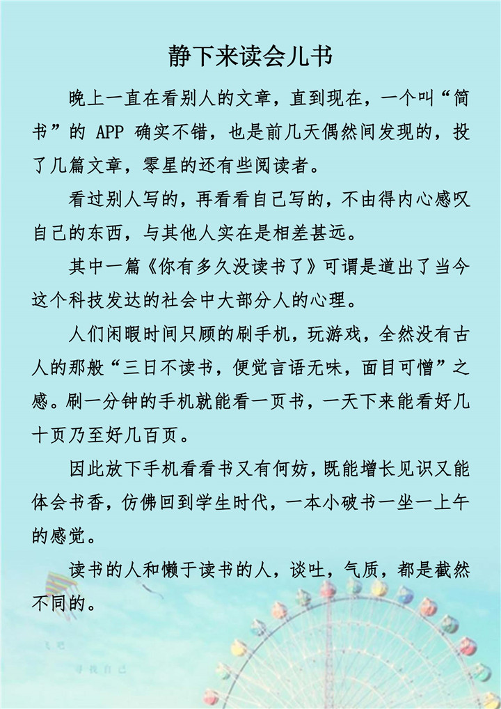 ������ʱ - �������ǲ�!