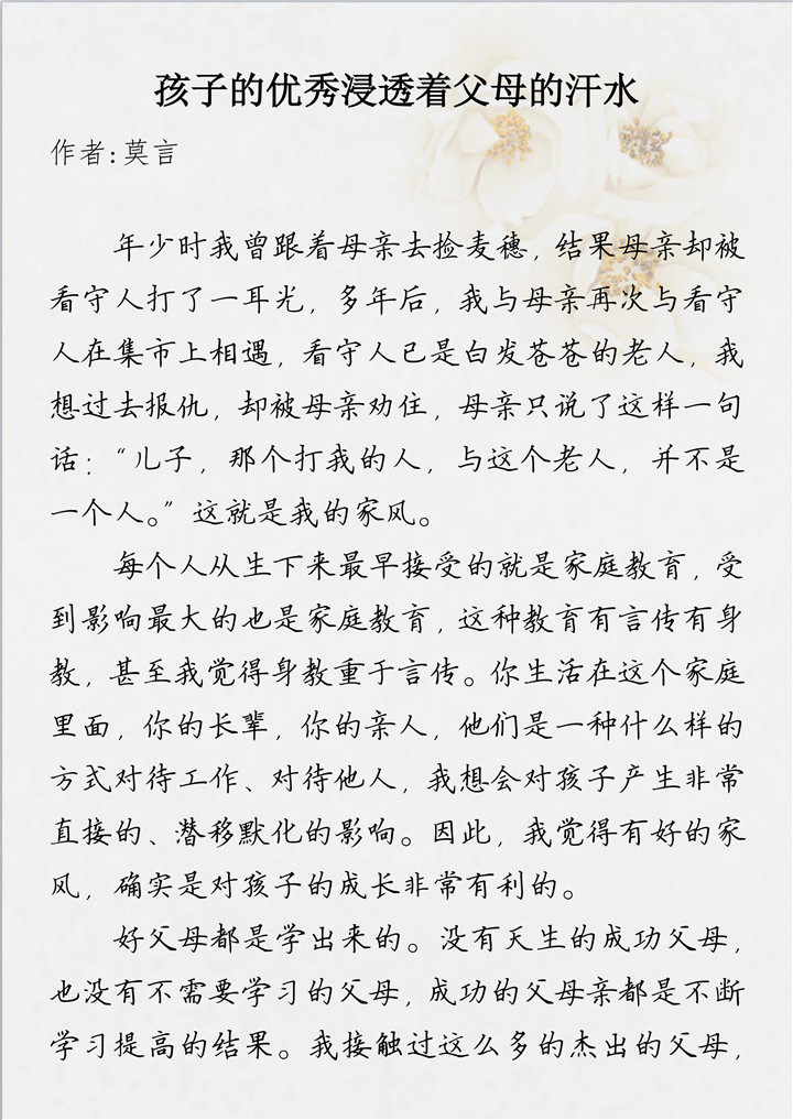 ������ʱ - �������ǲ�!