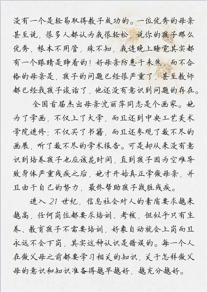 ������ʱ - �������ǲ�!