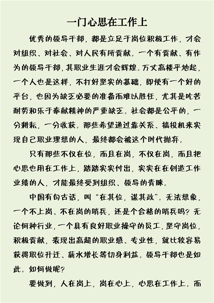 ������ʱ - �������ǲ�!