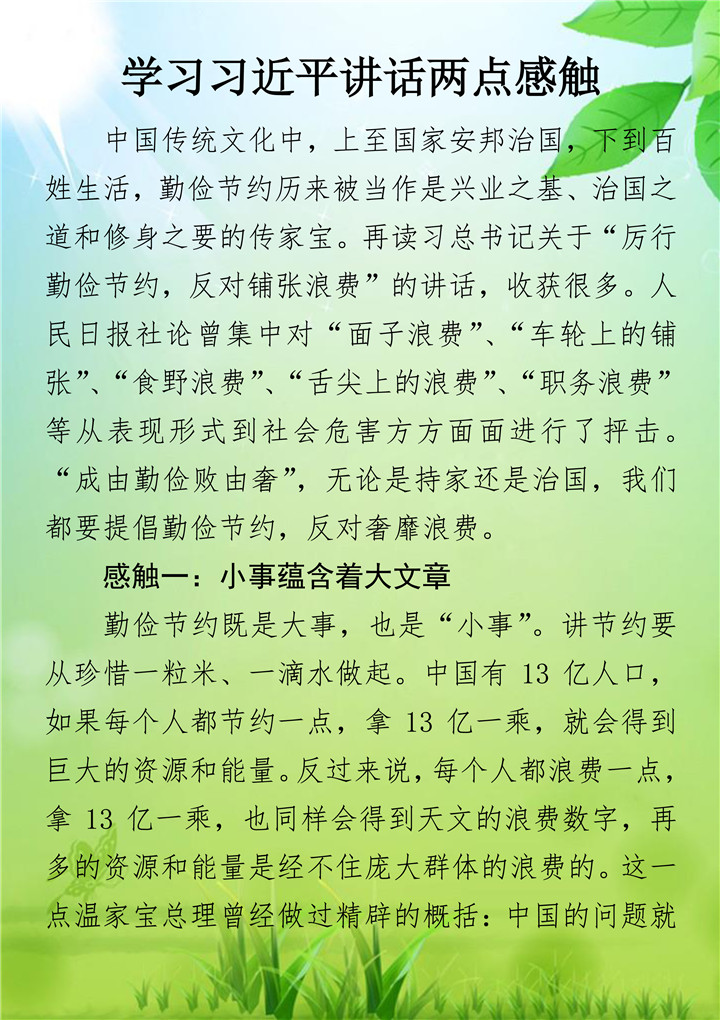 ������ʱ - �������ǲ�!