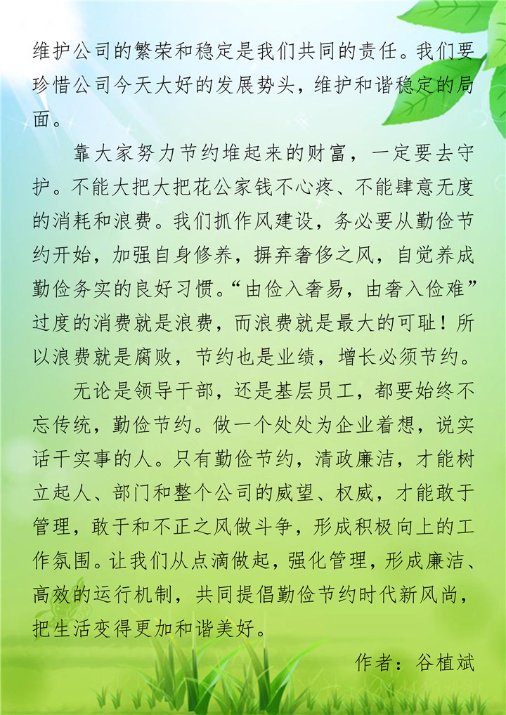 ������ʱ - �������ǲ�!