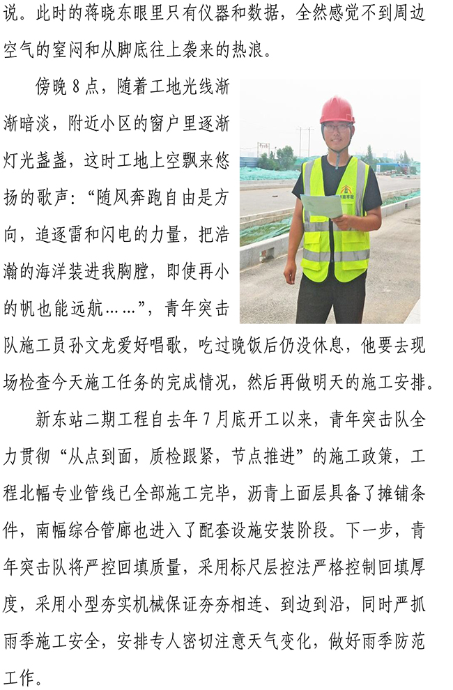 ������ʱ - �������ǲ�!